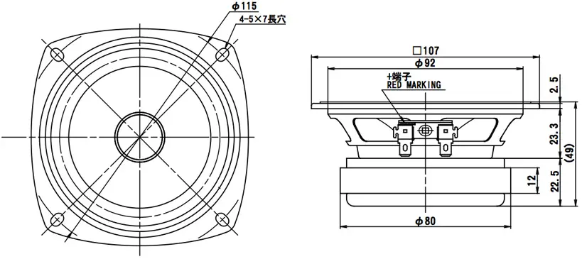 FE103-Sol | Fostex(フォステクス)