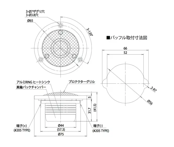 FT200D | Fostex(フォステクス)