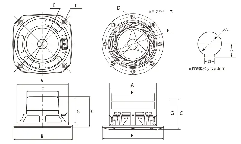 FE168EΣ | Fostex(フォステクス)