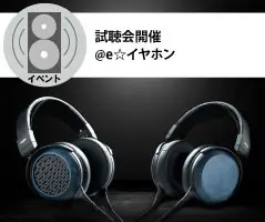 トランス型アッテネーターR100T2を発売します。 | Fostex(フォステクス)